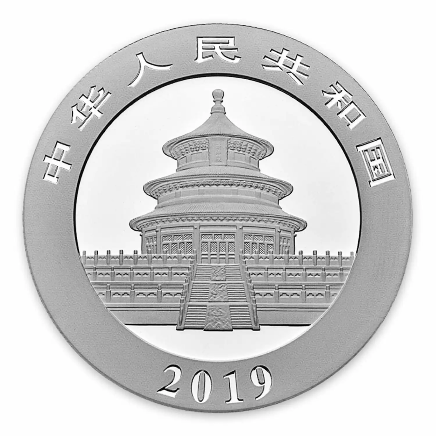 2019 30g Chinese Silver Panda (2)